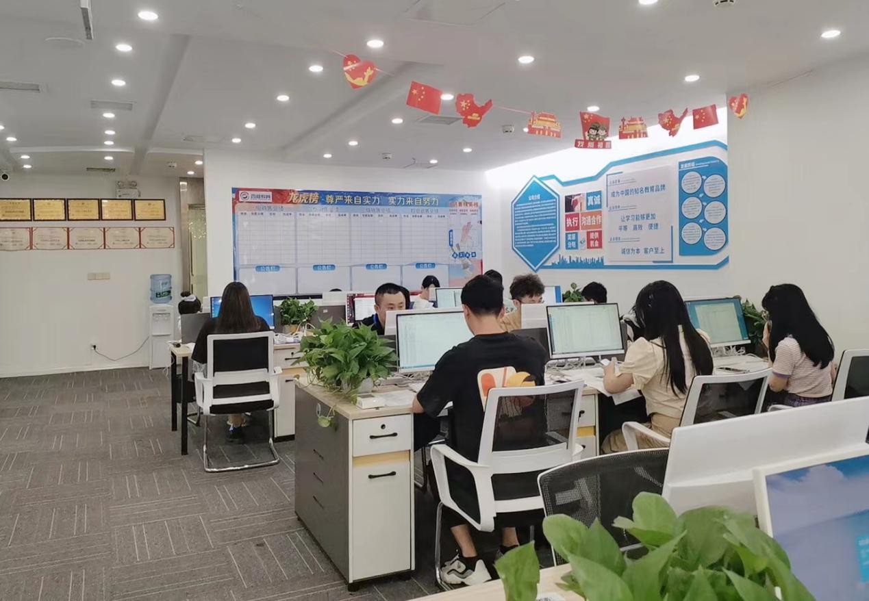 重慶四維教育信息咨詢 精準導航，助你在職業生涯中行穩致遠