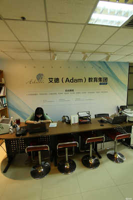 天津艾德教育信息咨詢 專業導航，點亮求學之路